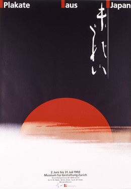 Museum für Gestaltung Zürich – Plakate aus Japan 1978 – 1993, Sato Koichi